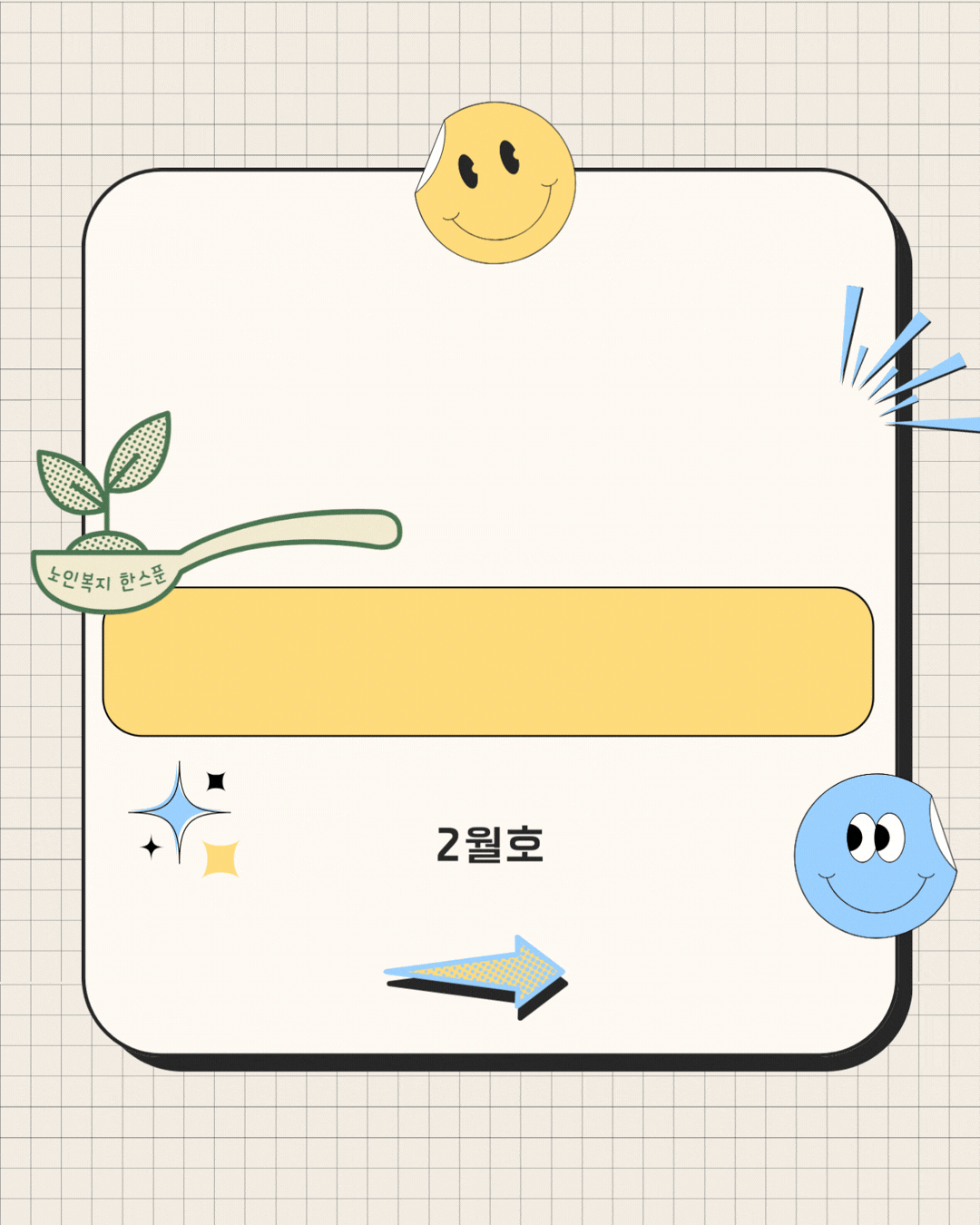 9b2f07aa7b803400a0aad168c67f9f53_1771223359_4438.gif
